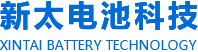 新鄉(xiāng)市新太電池科技有限公司（公安機(jī)關(guān)備案、官方網(wǎng)站）提供鉛酸蓄電池/鎘鎳蓄電池/鎳鎘蓄電池/免維護(hù)蓄電池/密封式蓄電池/電力蓄電池/鐵路蓄電池/直流屏蓄電池